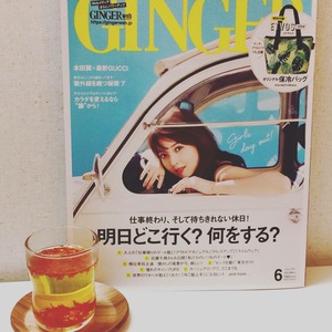 GINGERにki.ha.da恵比寿店掲載されました♡