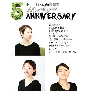 ki.ha.daは5周年を迎えることができました☆