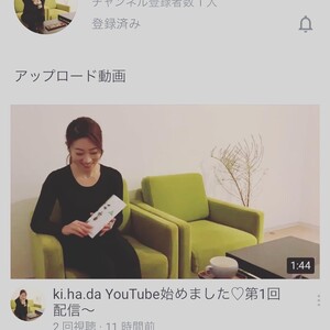 youtube始めました☆